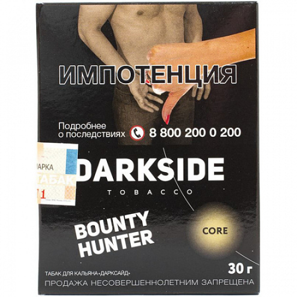 Табак Darkside Core Bounty Hunter 30 грамм в Нижнем Новгороде