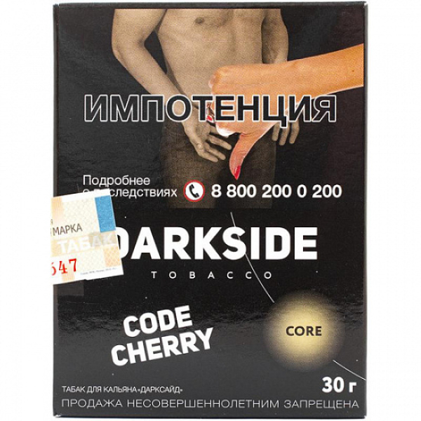 Табак Darkside Core Code Cherry 30 грамм в Нижнем Новгороде