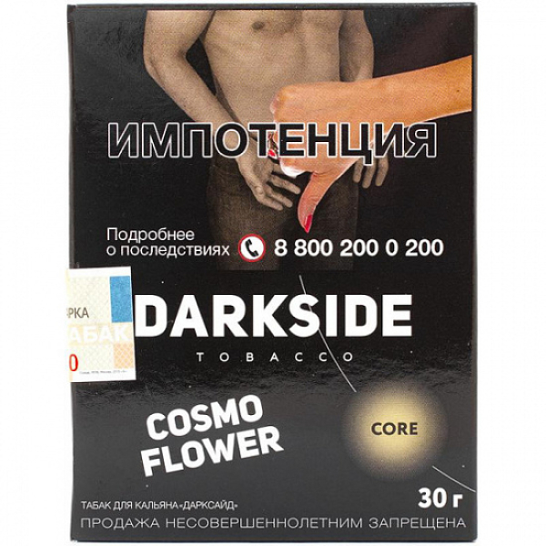 Табак Darkside Core Cosmo Flower 30 грамм в Нижнем Новгороде