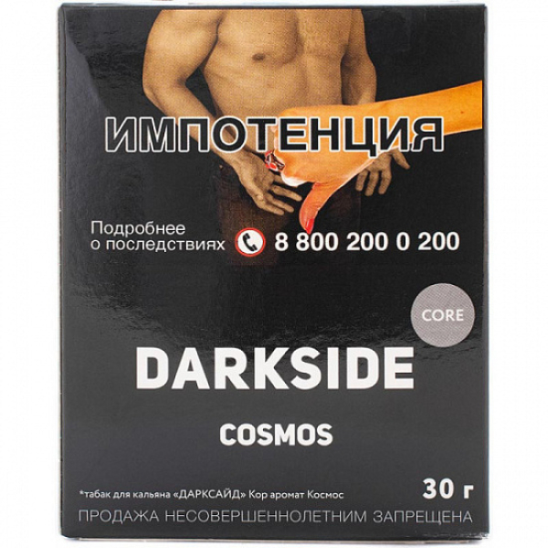 Табак Darkside Core Cosmos 30 грамм в Нижнем Новгороде