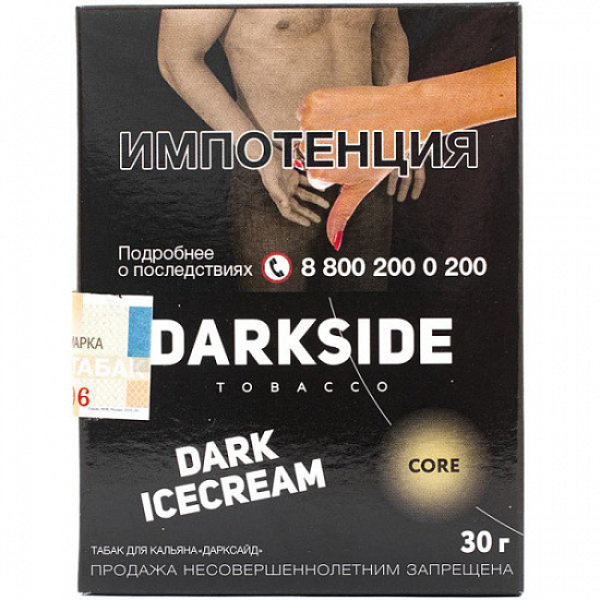 Табак Darkside Core Dark Icecream 30 грамм в Нижнем Новгороде