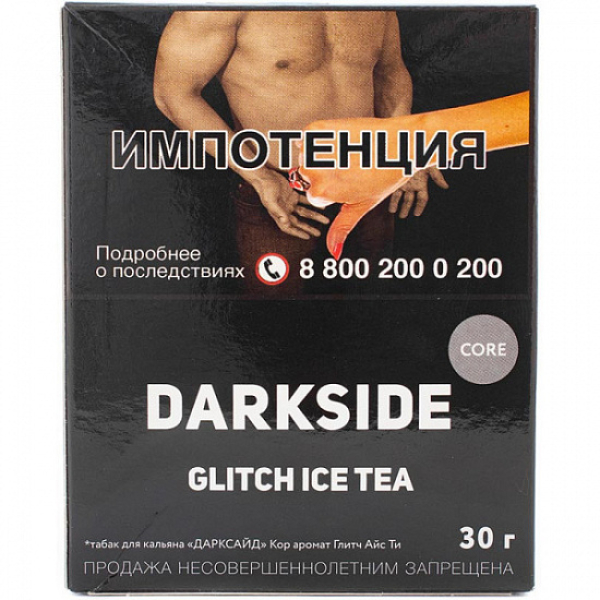 Табак Darkside Core Glitch Ice Tea 30 грамм в Нижнем Новгороде