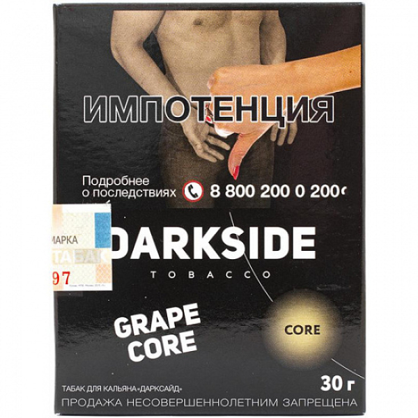 Табак Darkside Core Grape Core 30 грамм в Нижнем Новгороде