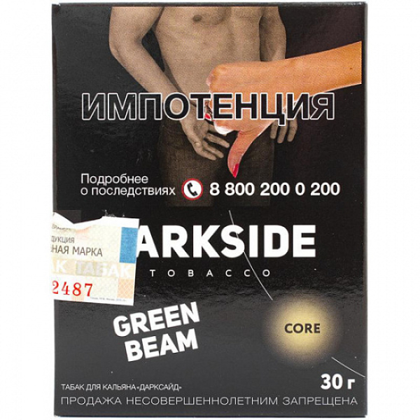 Табак Darkside Core Green Beam 30 грамм в Нижнем Новгороде