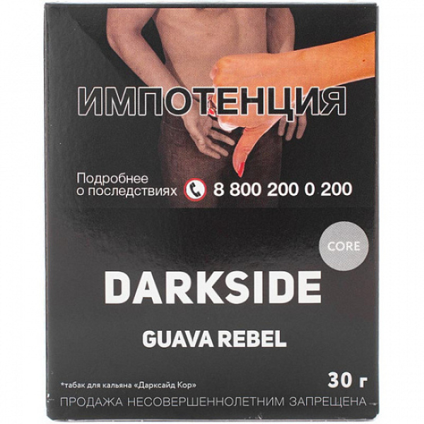 Табак Darkside Core Guava Rebel 30 грамм в Нижнем Новгороде