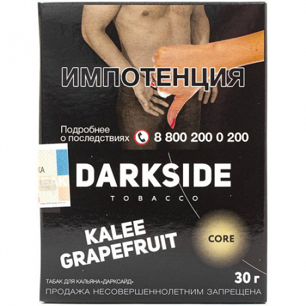Табак Darkside Core Kalee Grapefruit 30 грамм в Нижнем Новгороде