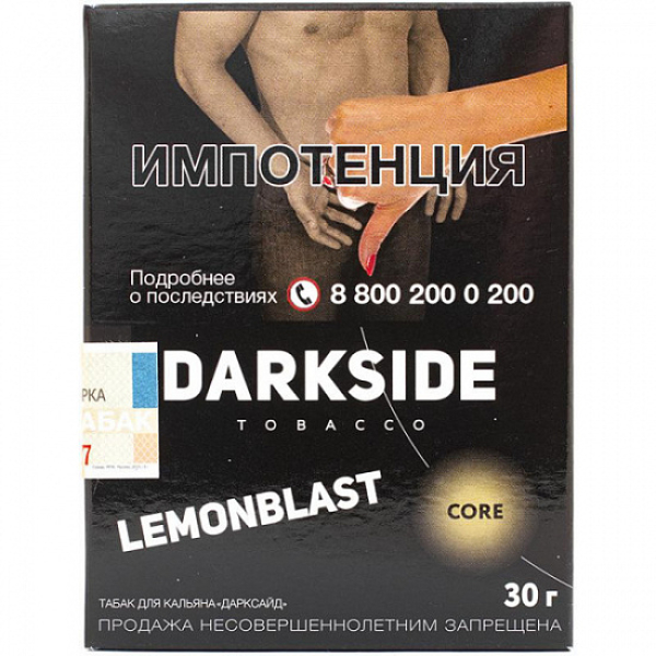 Табак Darkside Core Lemonblast 30 грамм в Нижнем Новгороде