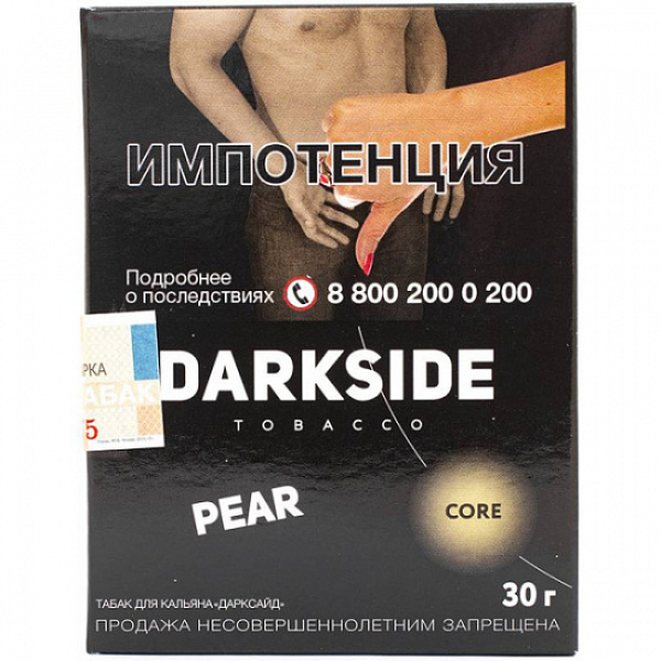 Табак Darkside Core Pear 30 грамм в Нижнем Новгороде