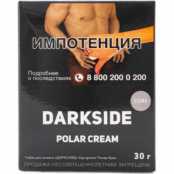 Табак Darkside Core Polar Cream 30 грамм в Нижнем Новгороде