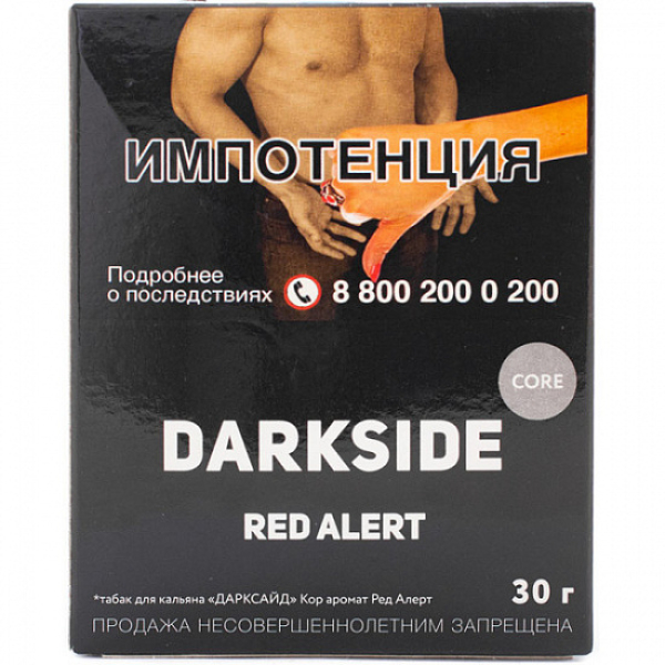 Табак Darkside Core Red Alert 30 грамм в Нижнем Новгороде