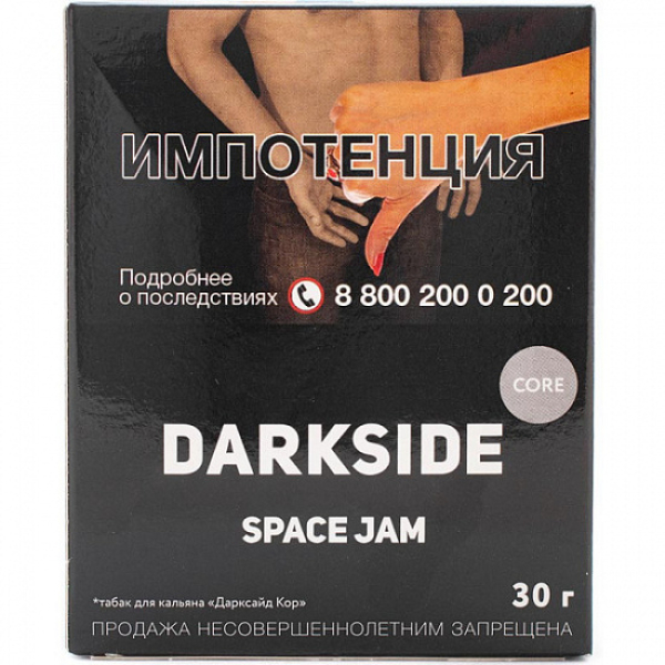 Табак Darkside Core Space Jam 30 грамм в Нижнем Новгороде
