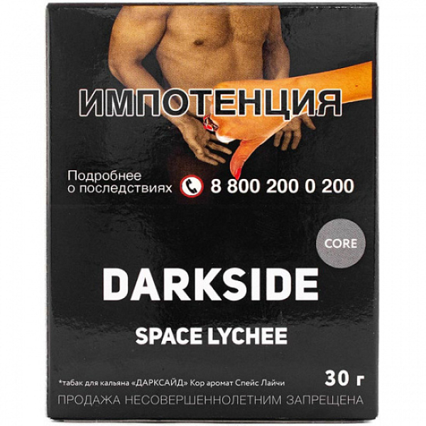Табак Darkside Core Space Lychee 30 грамм в Нижнем Новгороде