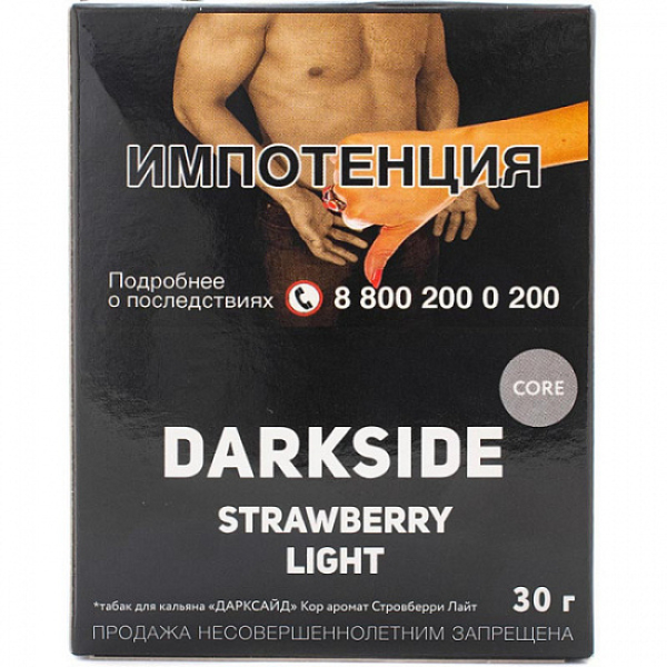 Табак Darkside Core Strawberry Light 30 грамм в Нижнем Новгороде