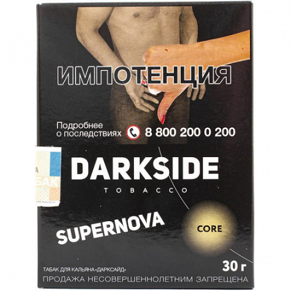 Табак Darkside Core Supernova 30 грамм в Нижнем Новгороде