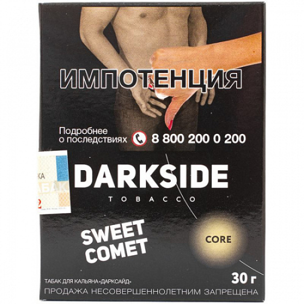 Табак Darkside Core Sweet Comet 30 грамм в Нижнем Новгороде