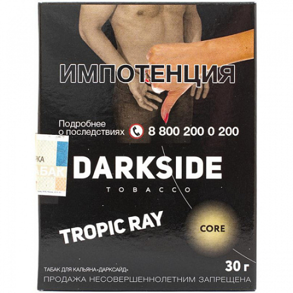 Табак Darkside Core Tropic Ray 30 грамм в Нижнем Новгороде