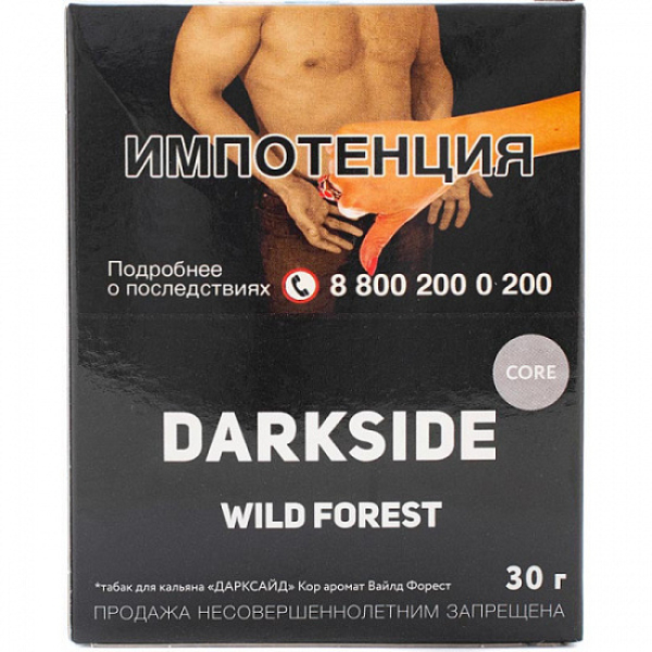 Табак Darkside Core Wild Forest 30 грамм в Нижнем Новгороде