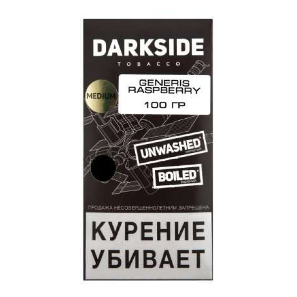Табак Darkside Core Genesis Raspberry 100 грамм в Нижнем Новгороде