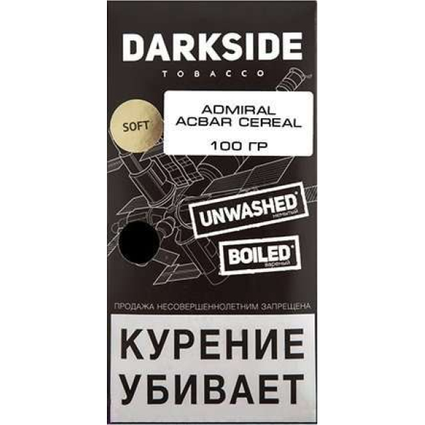 Табак Dark Side Admiral Acbar Cereal 100 грамм в Нижнем Новгороде