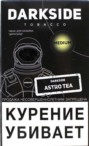Табак Dark Side Astro Tea 100 грамм в Нижнем Новгороде