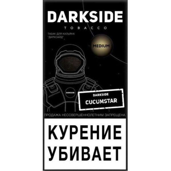 Табак Dark Side Cucumstar 100 грамм в Нижнем Новгороде