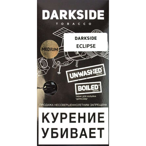 Табак Dark Side Eclipse 100 грамм в Нижнем Новгороде