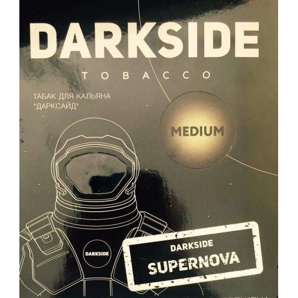Табак Darkside Core Supernova 100 грамм в Нижнем Новгороде
