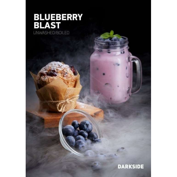 Табак Darkside Blueberry Blast Rare 100 грамм в Нижнем Новгороде