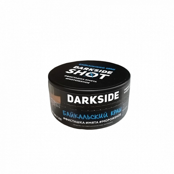 Табак Darkside Shot Байкальский Краш 120 грамм в Нижнем Новгороде