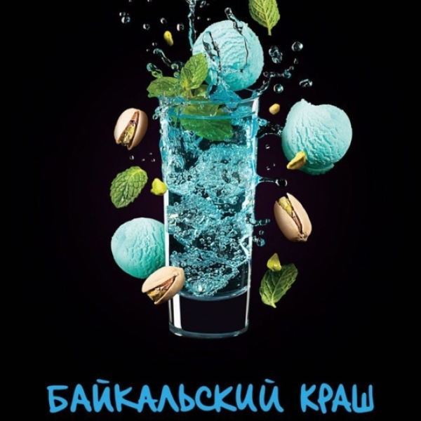 Табак Darkside Shot Байкальский Краш 30 грамм в Нижнем Новгороде
