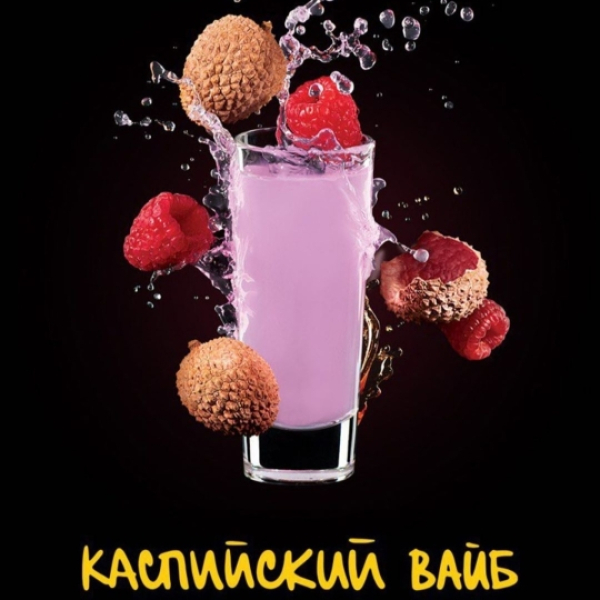 Табак Darkside Shot Каспийский Вайб 30 грамм в Нижнем Новгороде