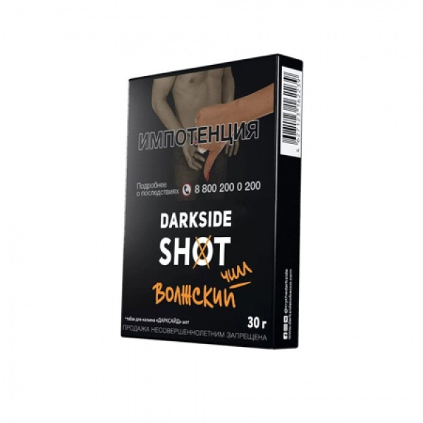 Табак Darkside SHOT Волжский Чилл 30 гр в Нижнем Новгороде