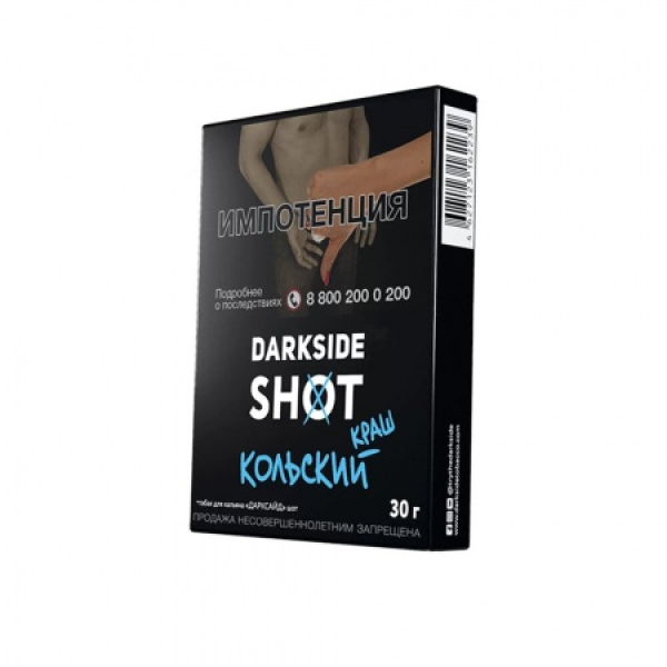 Табак Darkside SHOT Кольский Краш 30 гр в Нижнем Новгороде