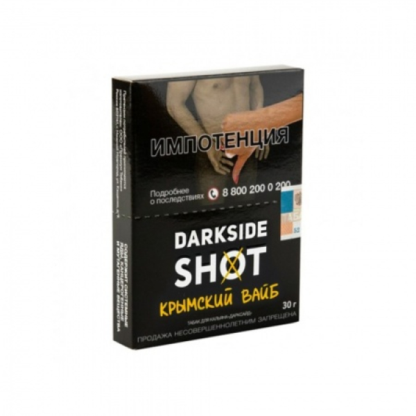 Табак Darkside SHOT Крымский Вайб 30 гр в Нижнем Новгороде