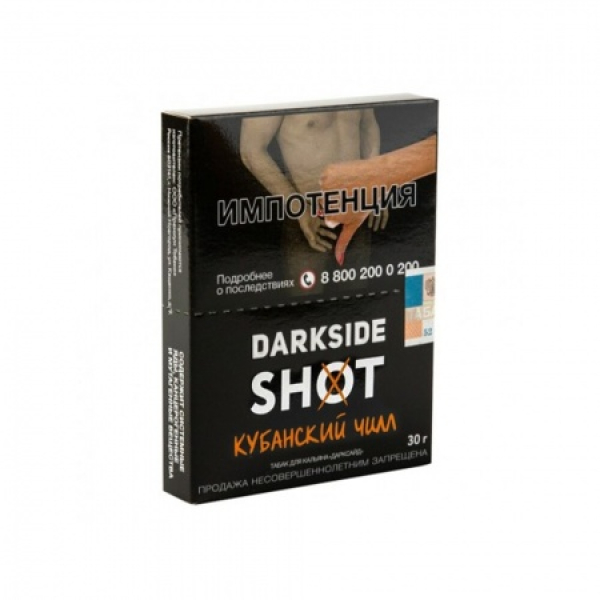 Табак Darkside SHOT Кубанский Чилл 30 гр в Нижнем Новгороде