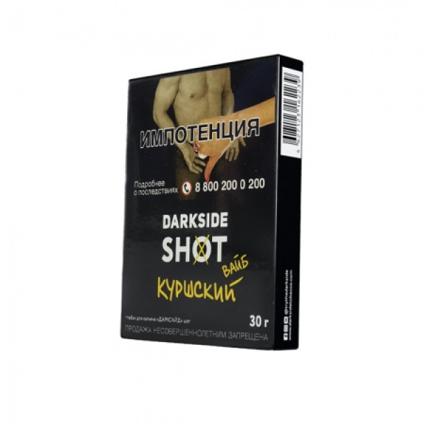 Табак Darkside SHOT Куршский Вайб 30 гр в Нижнем Новгороде