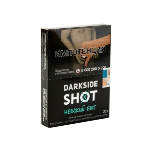 Табак Darkside SHOT Невский Бит 30 гр в Нижнем Новгороде