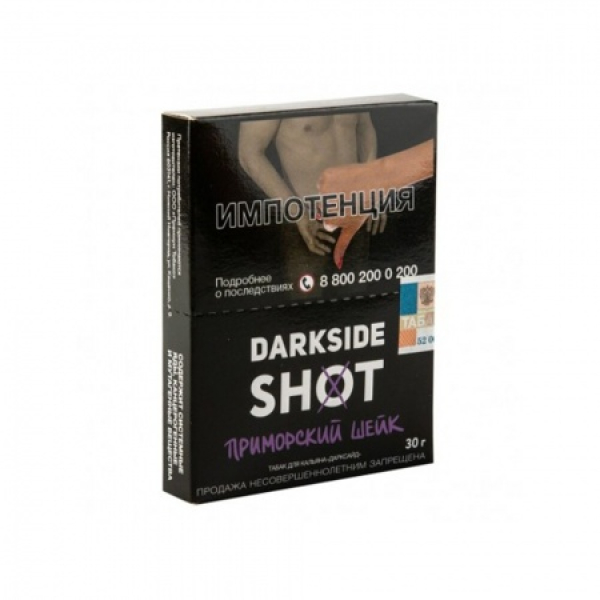 Табак Darkside SHOT Приморский Шейк 30 гр в Нижнем Новгороде
