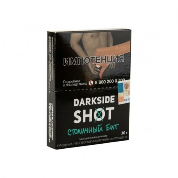 Табак Darkside SHOT Столичный Бит 30 гр в Нижнем Новгороде