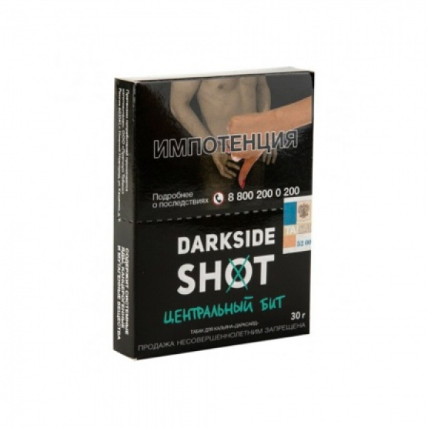 Табак Darkside SHOT Центральный Бит 30 гр в Нижнем Новгороде