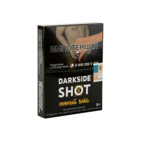 Табак Darkside SHOT Южный Вайб 30 гр в Нижнем Новгороде