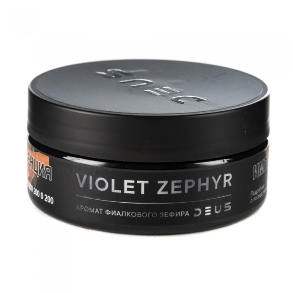 Табак Deus Violet Zephyr (Фиалковый зефир) 100 гр в Нижнем Новгороде