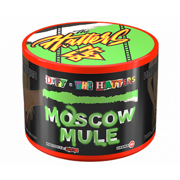 Табак Duft The Hatters Moscow Mule (Московский мул) 40 гр в Нижнем Новгороде