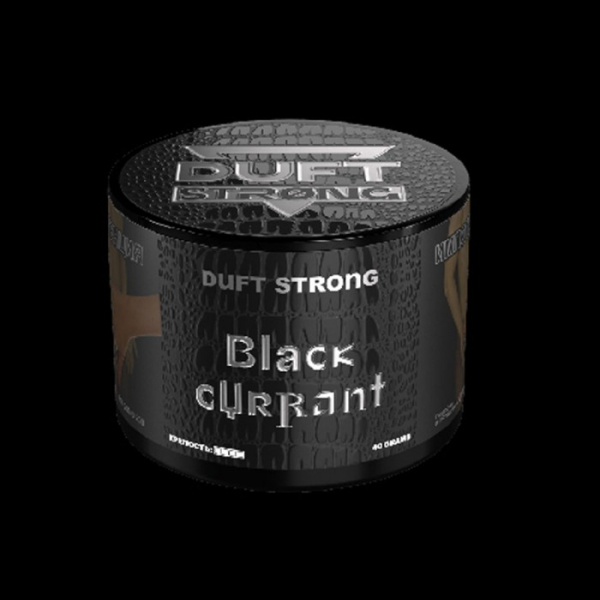 Табак Duft Strong Black Currant (Черная Смородина) 40 гр в Нижнем Новгороде