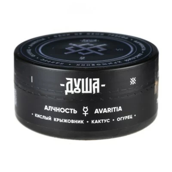 Табак Душа Avaritia (Алчность) 100 гр в Нижнем Новгороде
