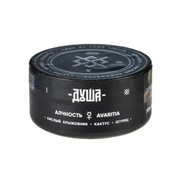 Табак Душа Avaritia (Алчность) 25 гр в Нижнем Новгороде