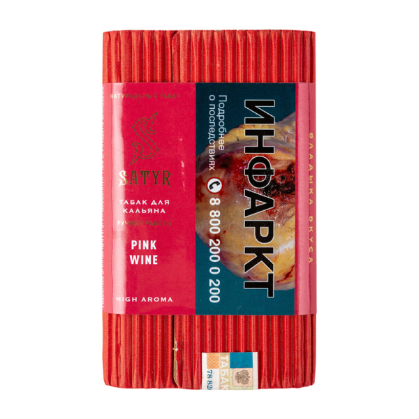 Табак Satyr Pink wine  100 грамм в Нижнем Новгороде