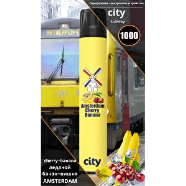 City Amsterdam (Амстердам), 1000 тяг в Нижнем Новгороде