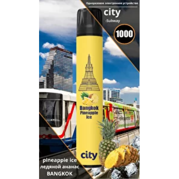 City Bangkok (Бангкок), 1000 тяг в Нижнем Новгороде