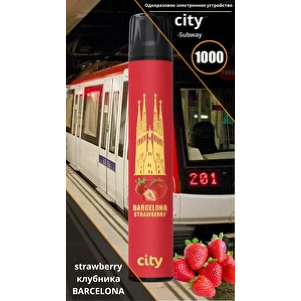 City Barcelona (Барселона), 1000 тяг в Нижнем Новгороде